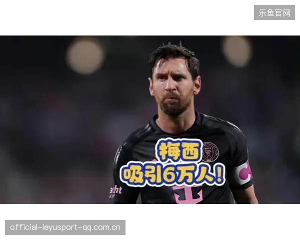 梅西长距离破门效率仍属五大联赛顶点——探究天才的火力密码