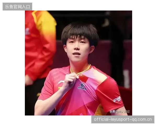 国乒男单前三首度空缺：从“黑马”到“传奇”的转身之旅